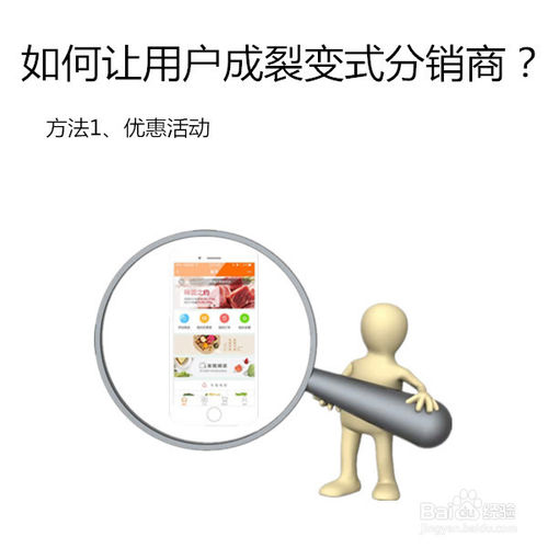 小程序如何运营