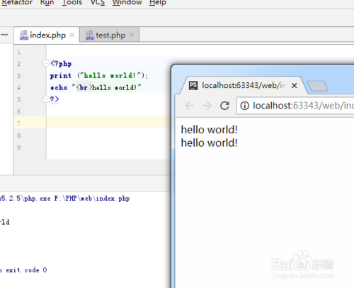 如何编写PHP程序