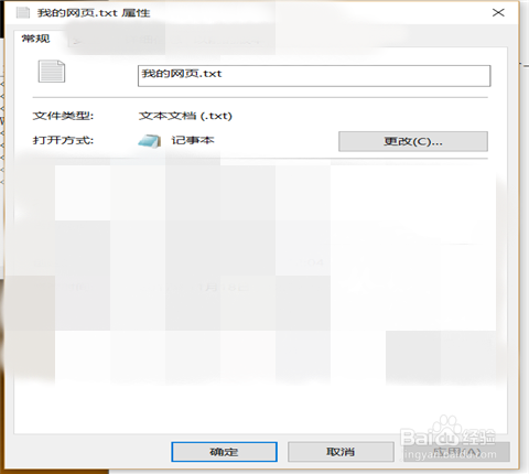 如何简单的设计一个网页？